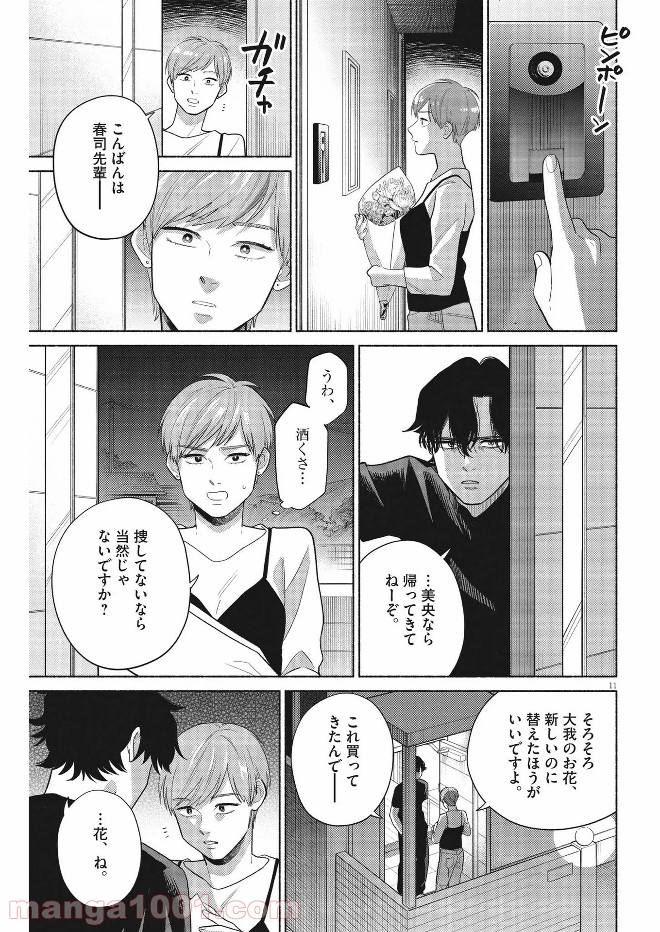 P11