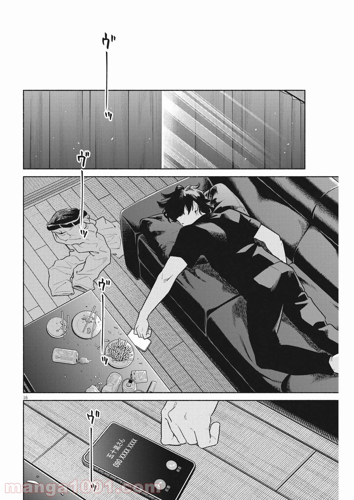 P16