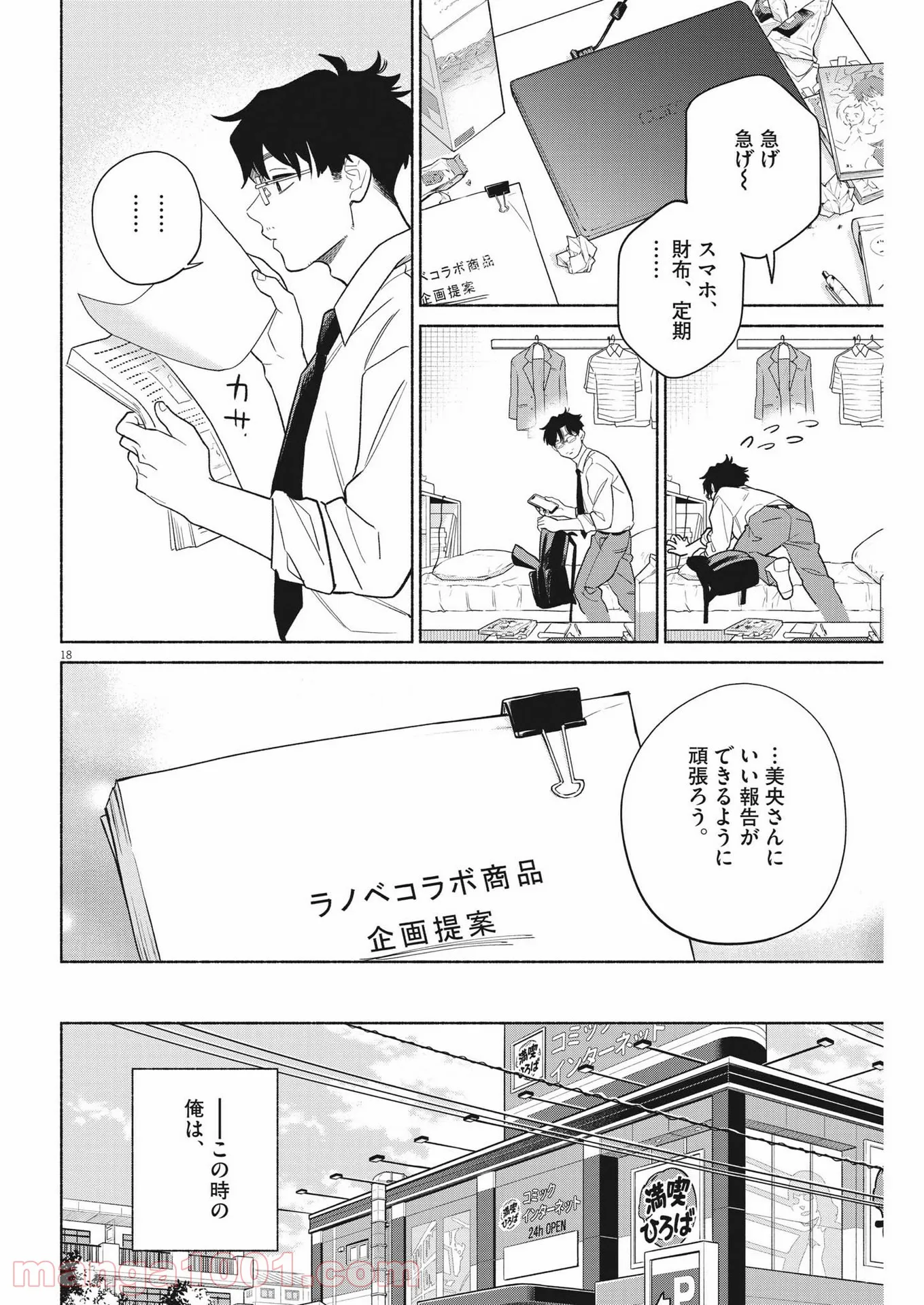 P18