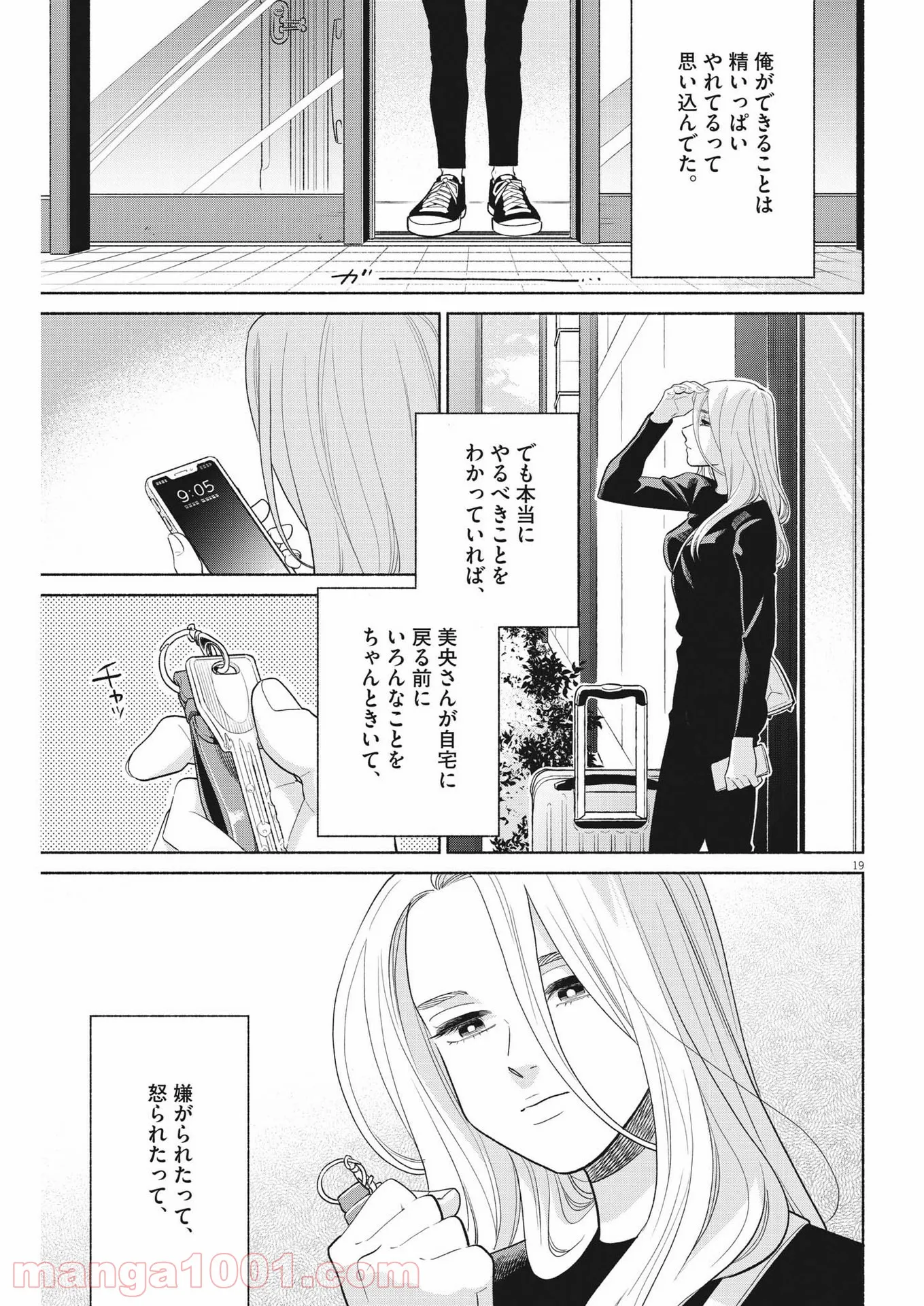 P19