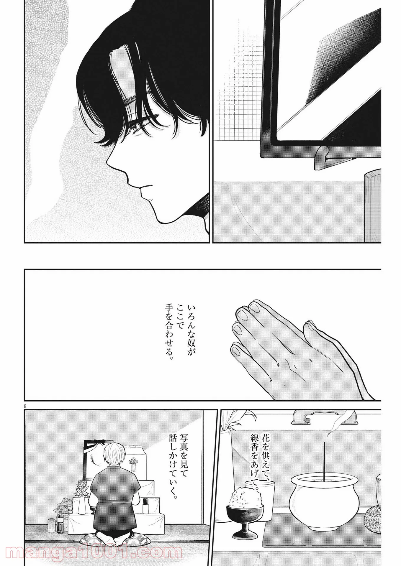 P8