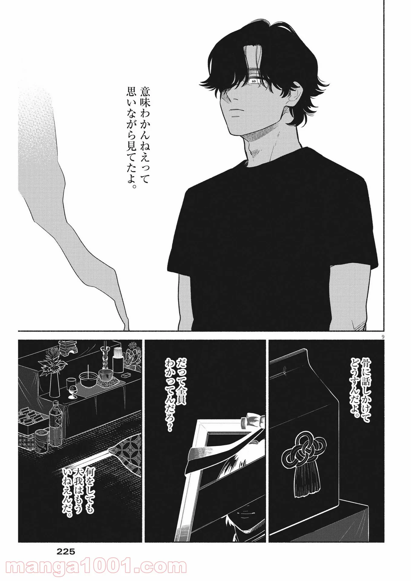 P9