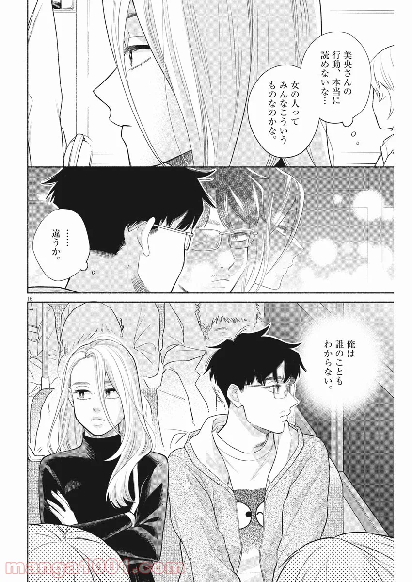 P16