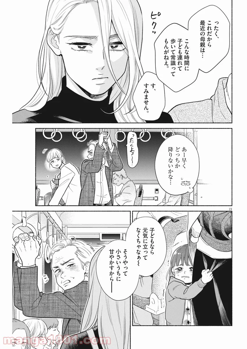 P19