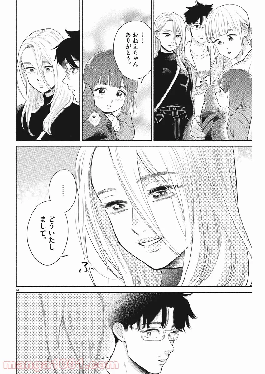 P24