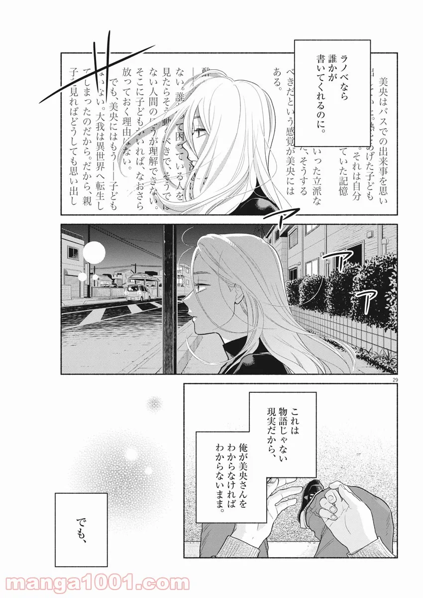 P29