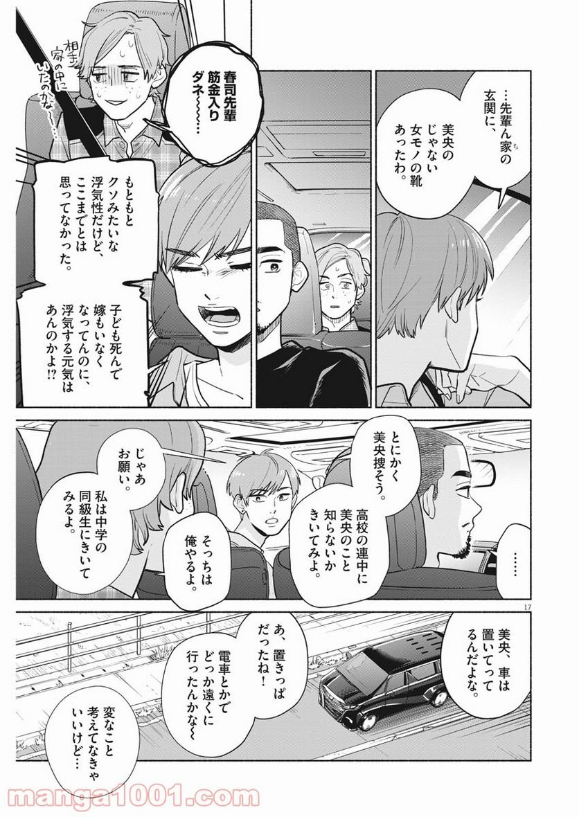 P17