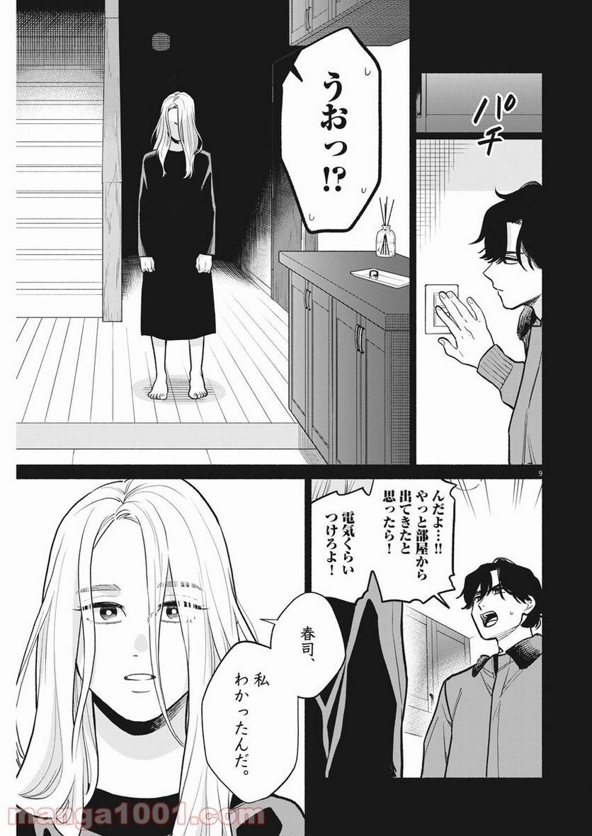 P9