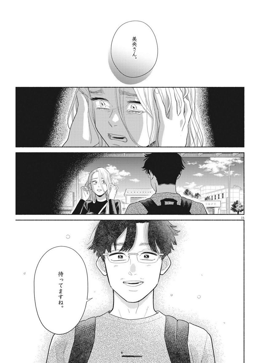 P15