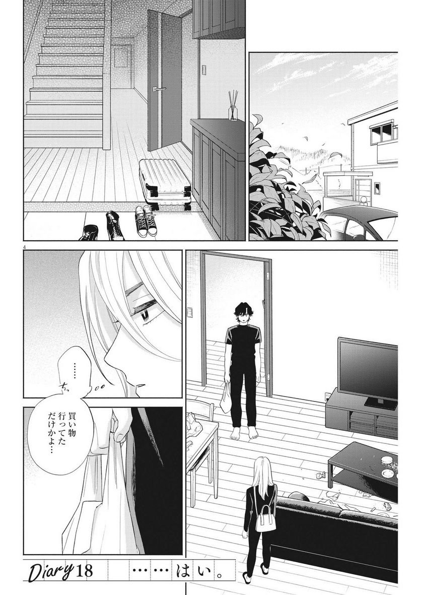 P4