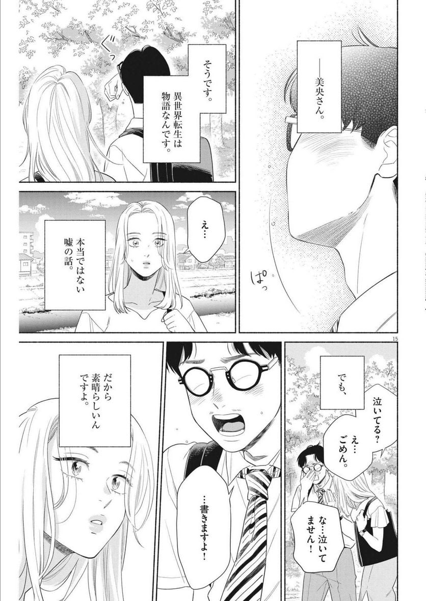 P15