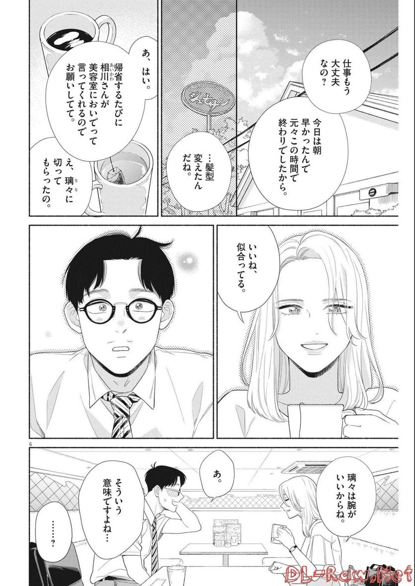 P6