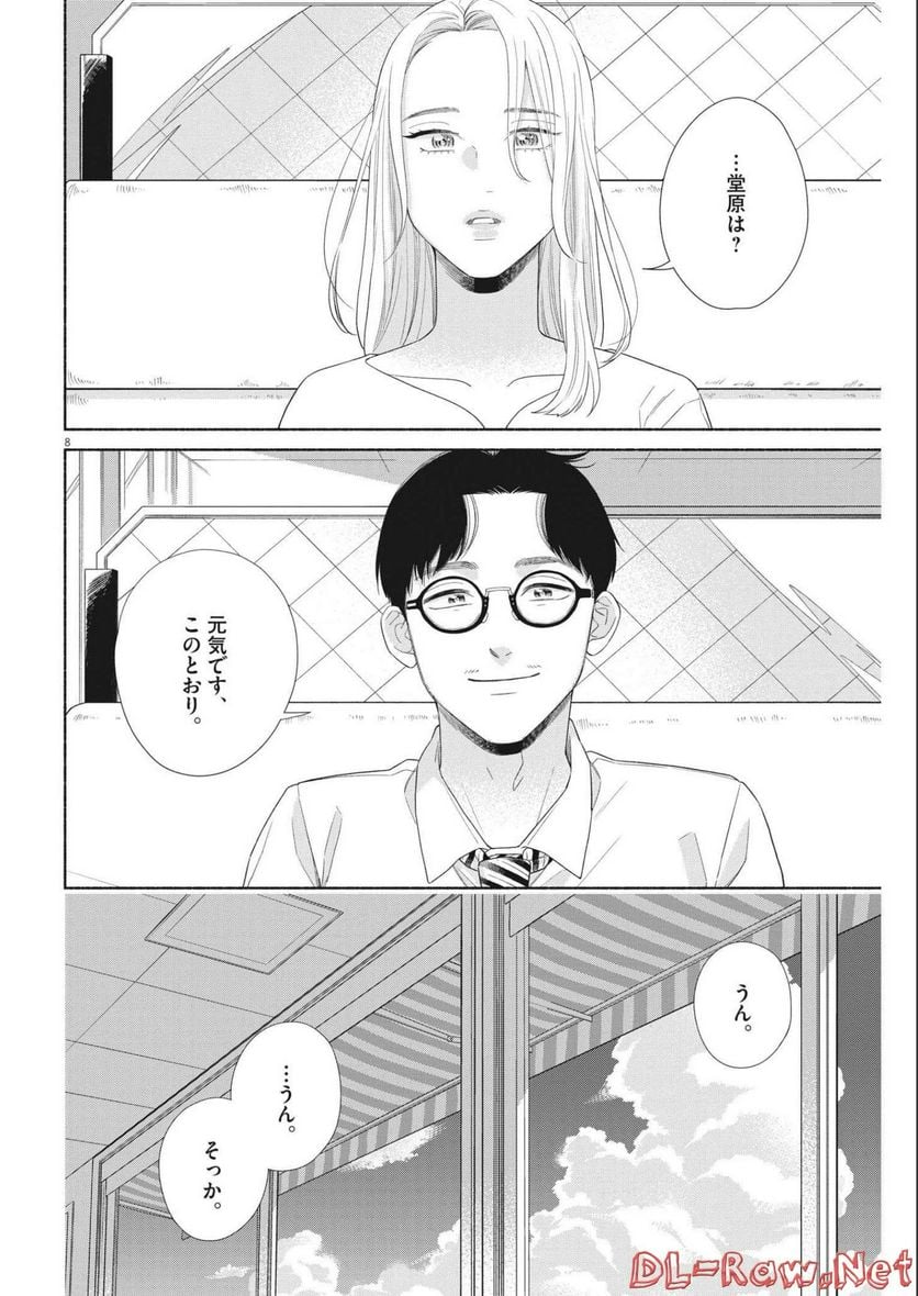 P8