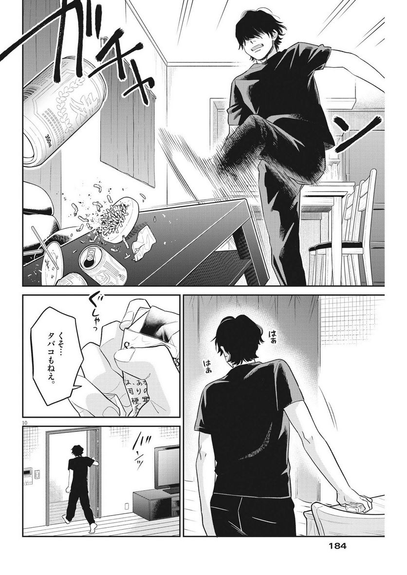 P10