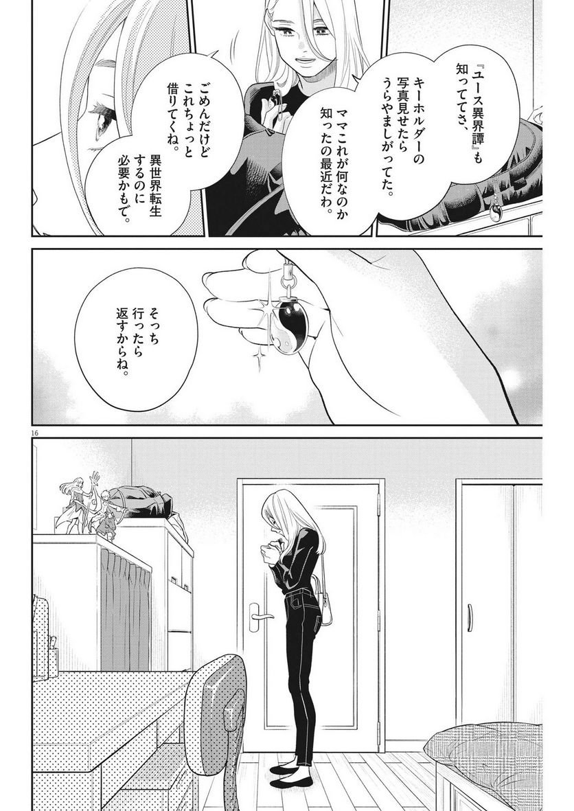 P16