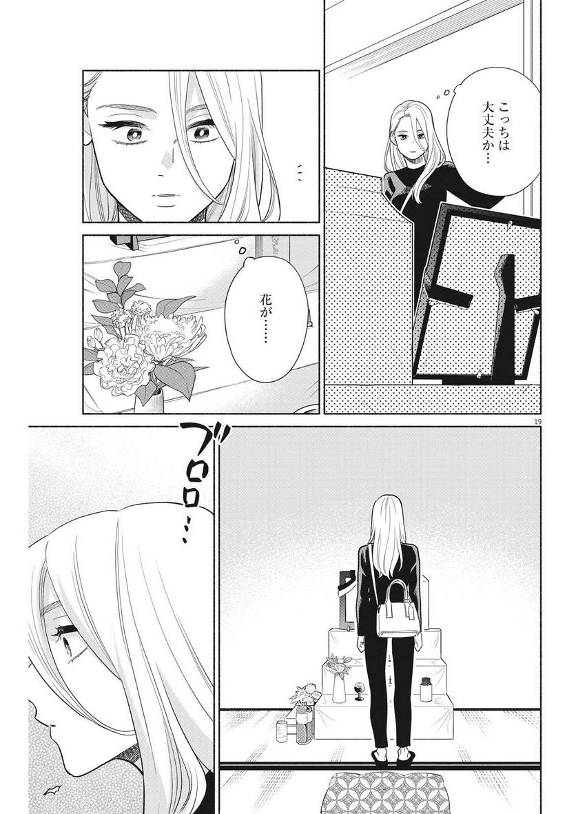 P19