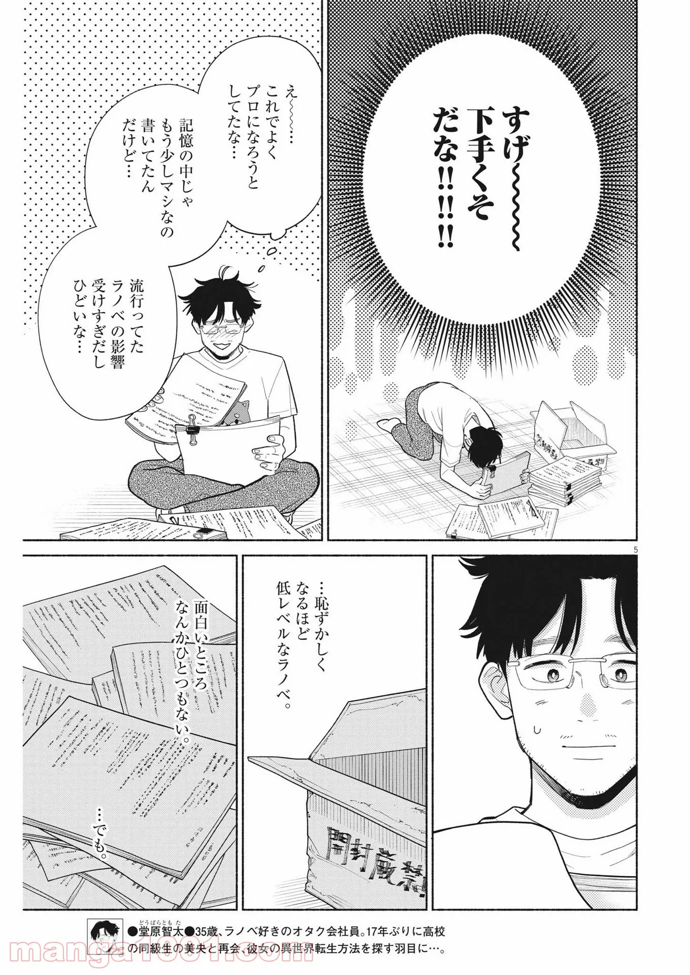P5