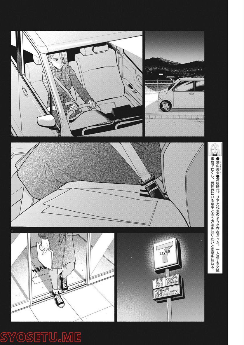 P7