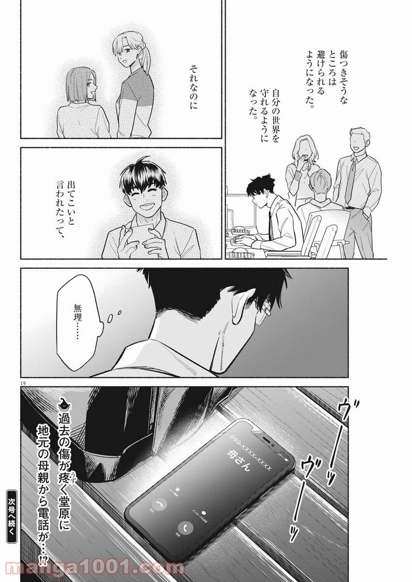 P21