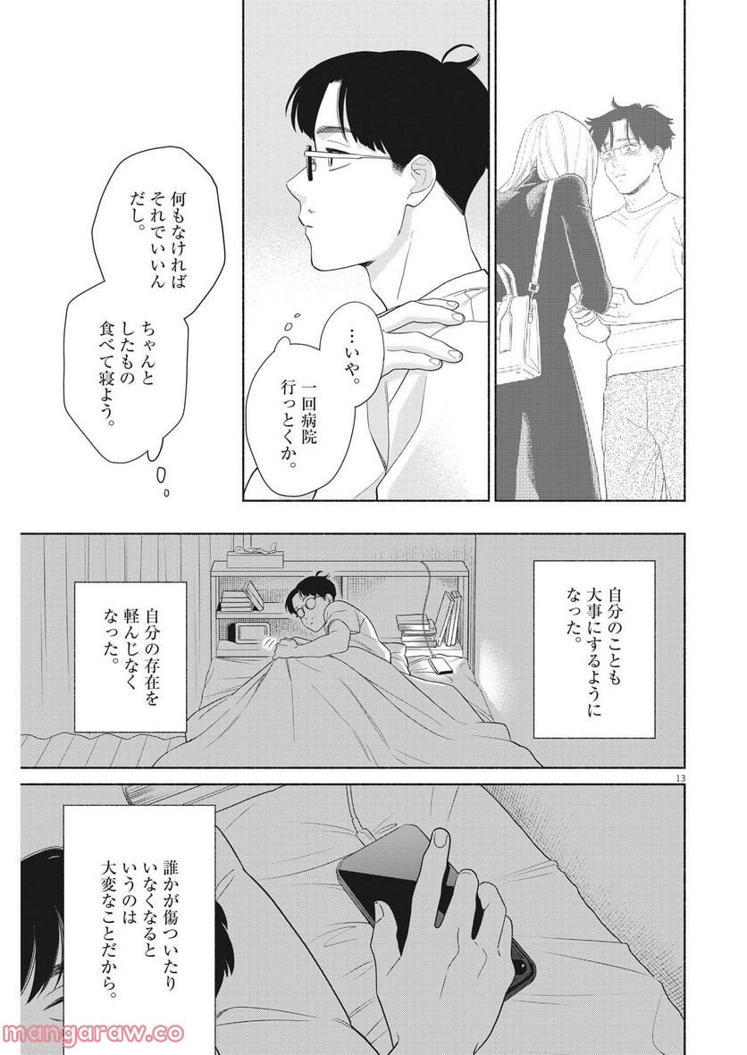 P13