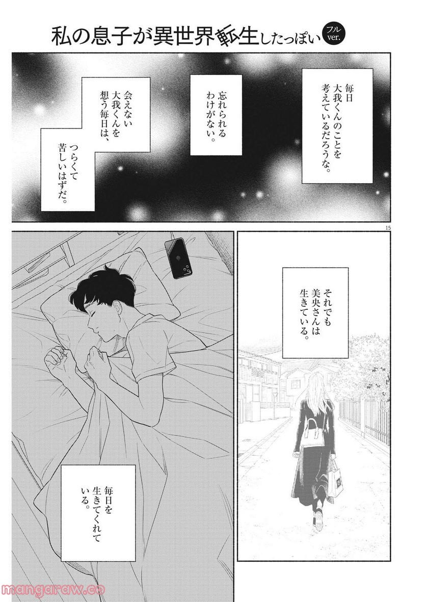 P15