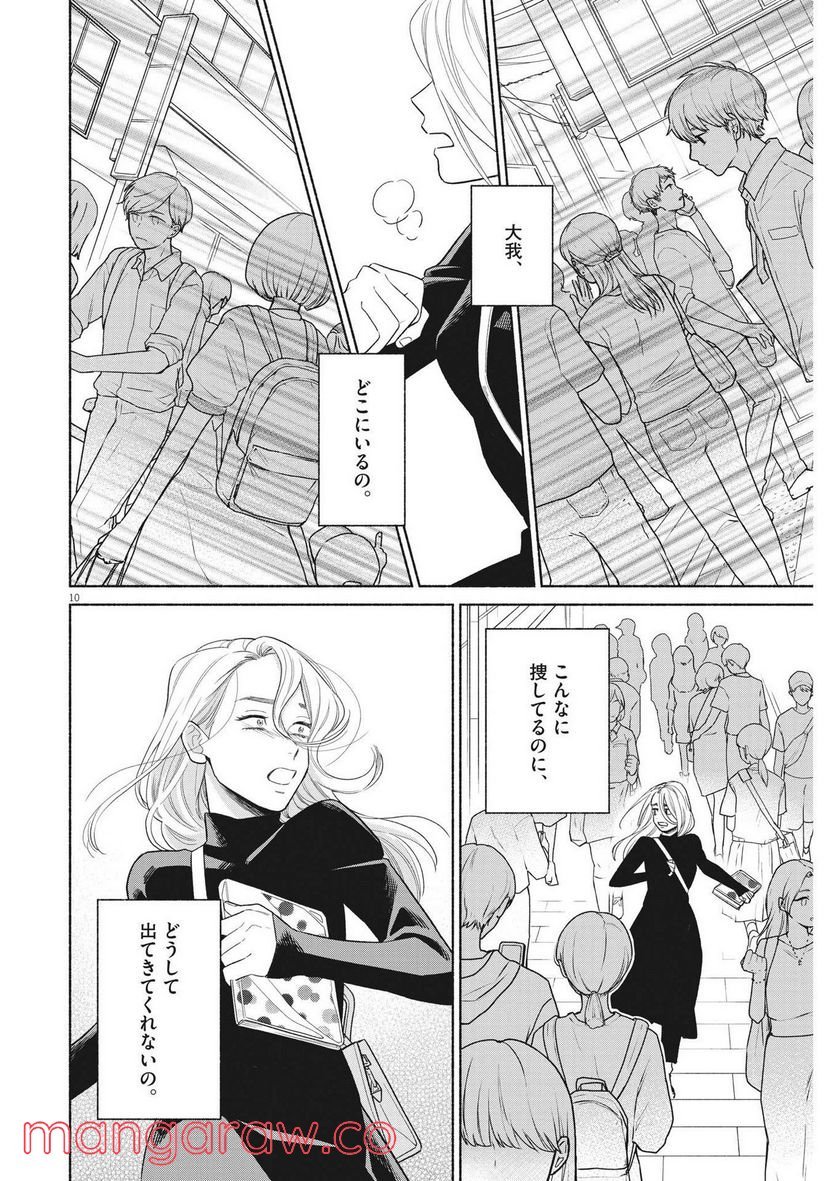 P10