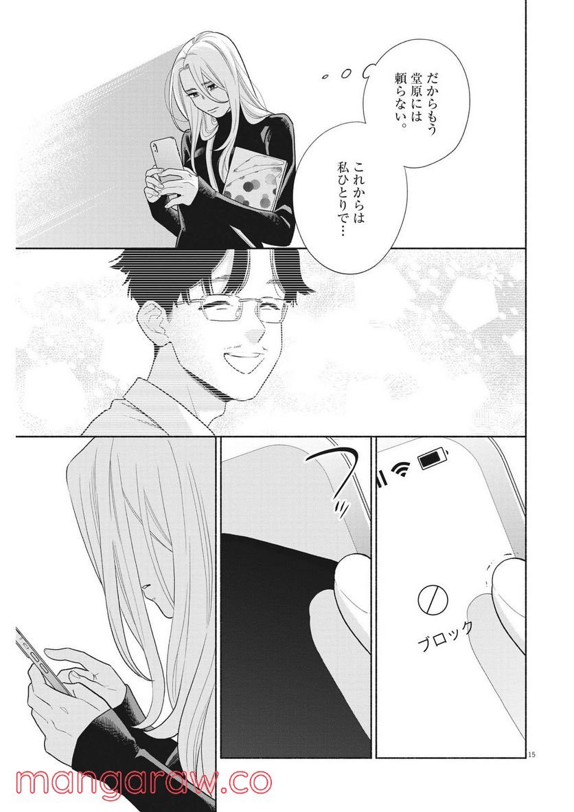 P15