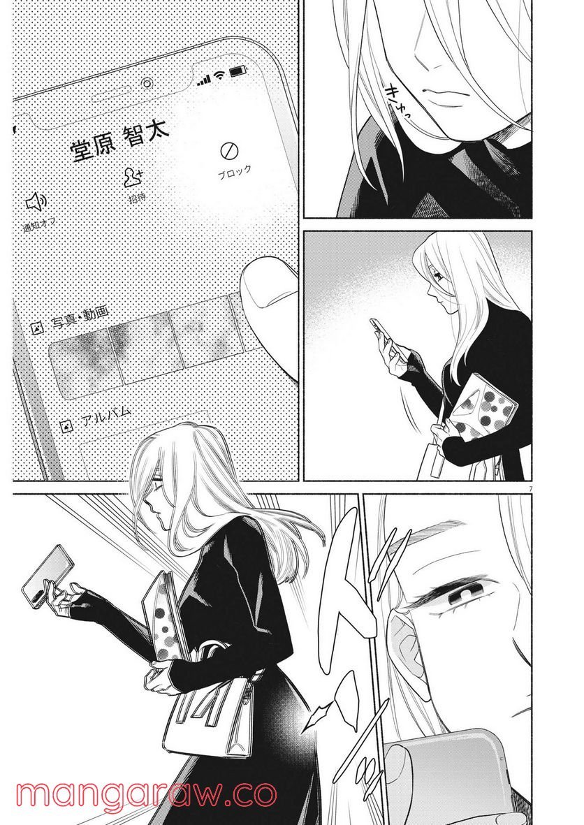 P7