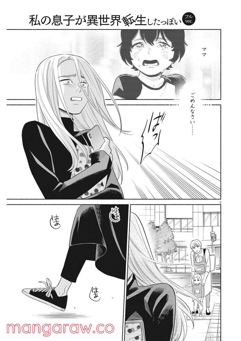 P9