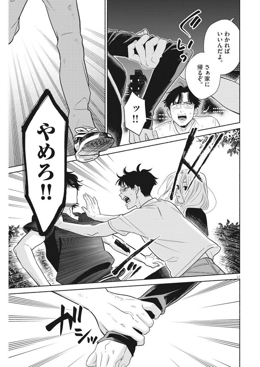 P17