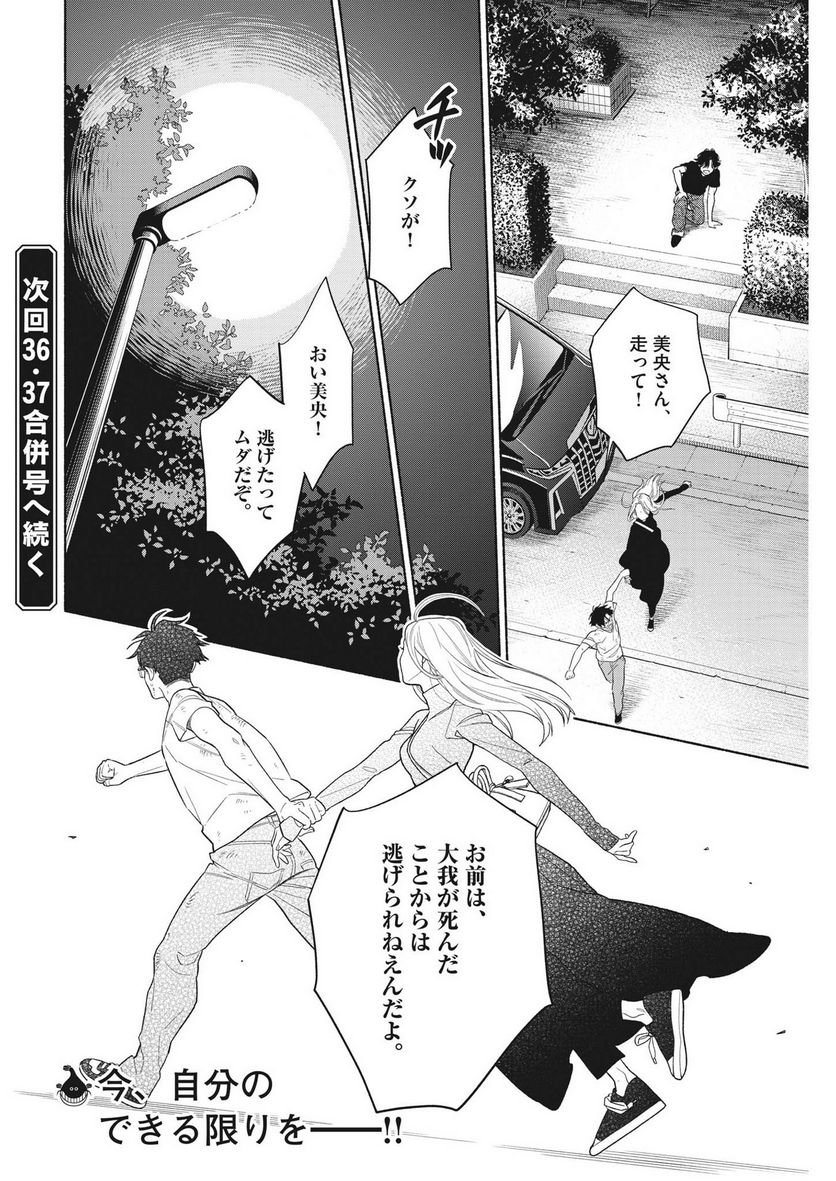 P18