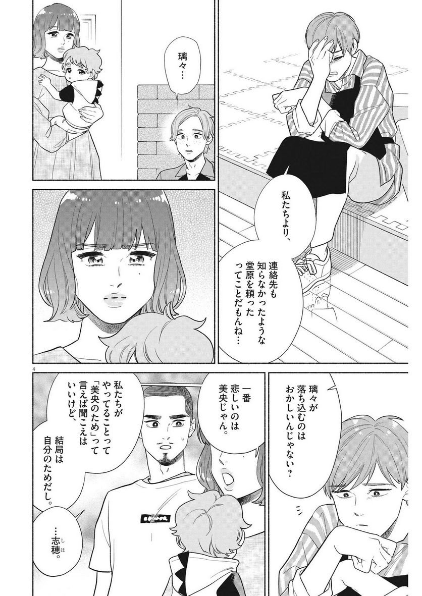 P4