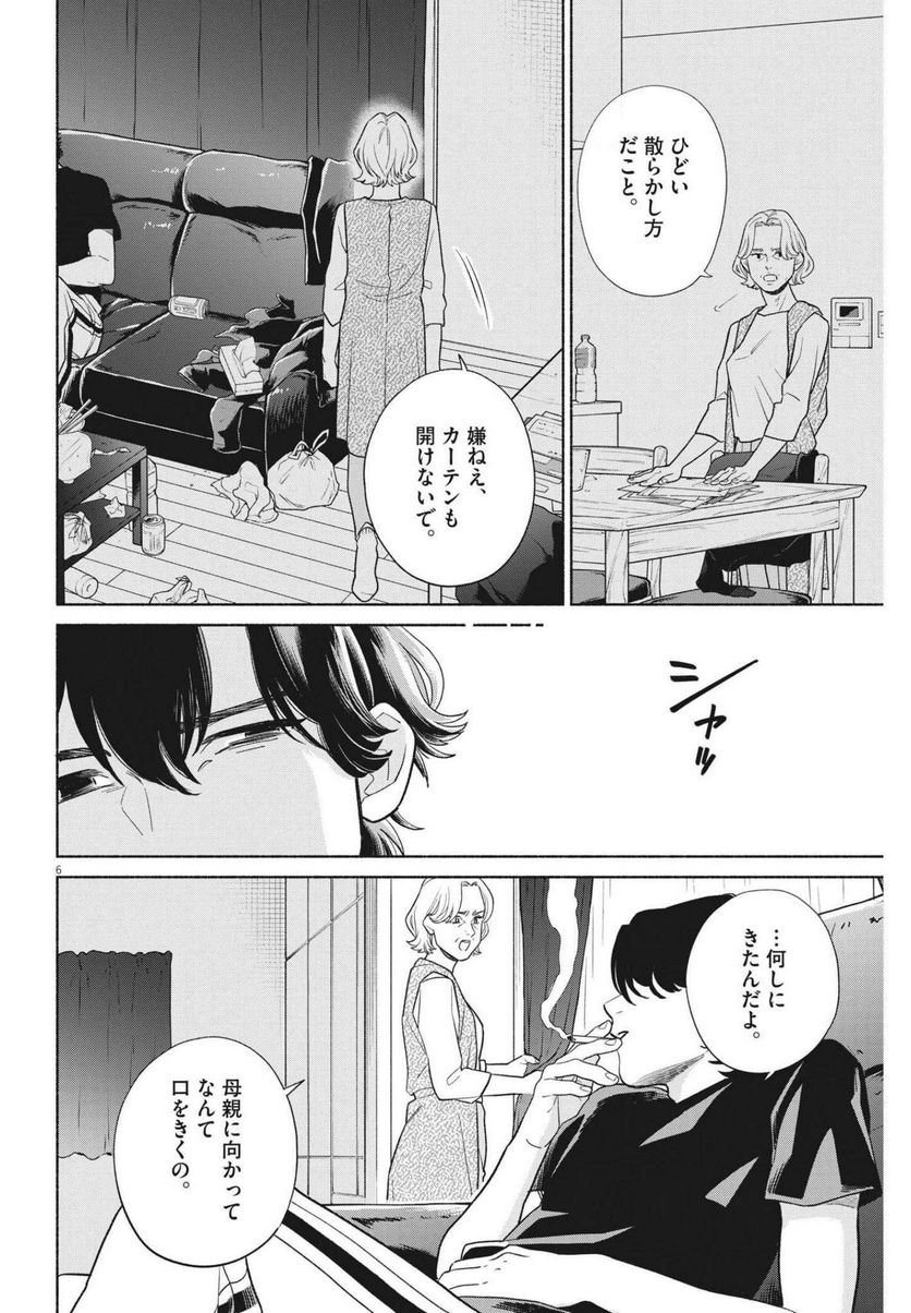 P6