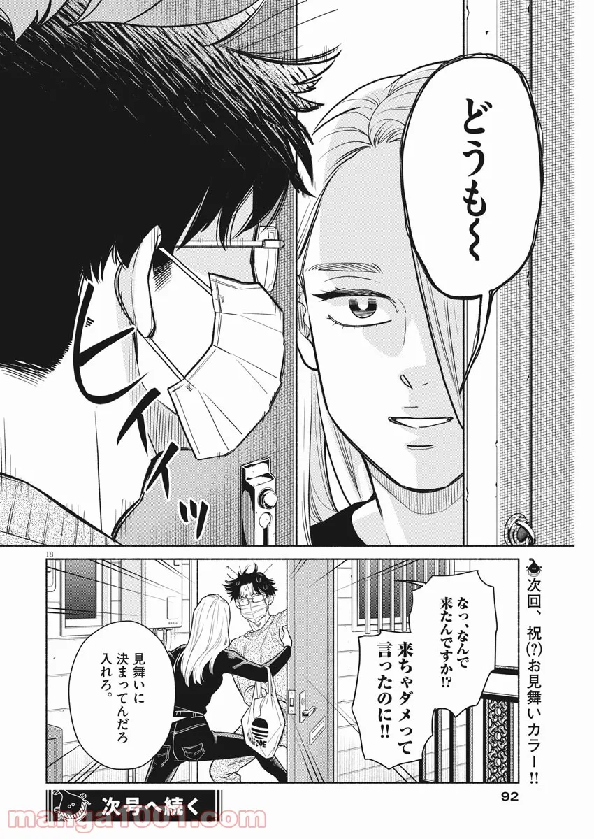 P18