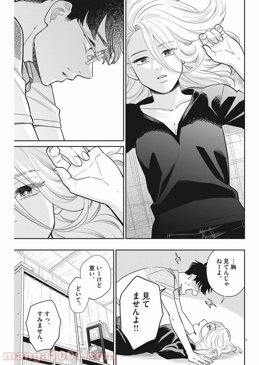 P5