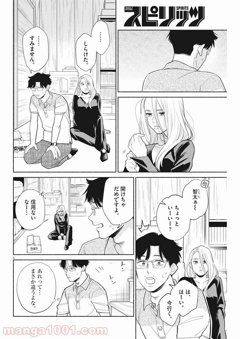 P6