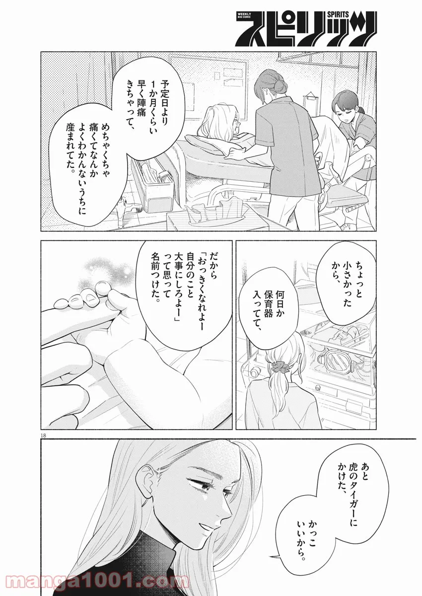 P18
