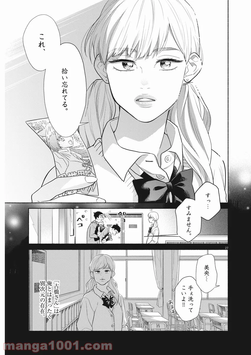 P27