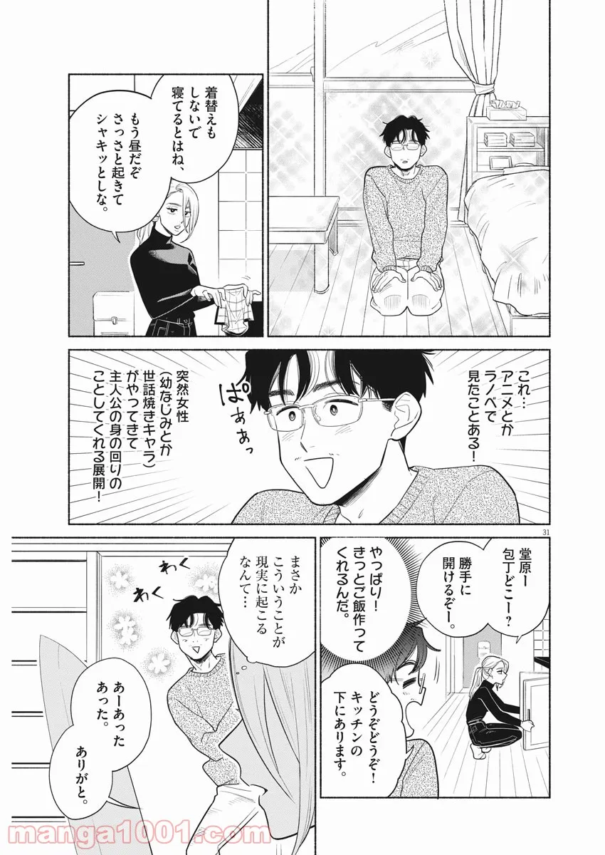 P31