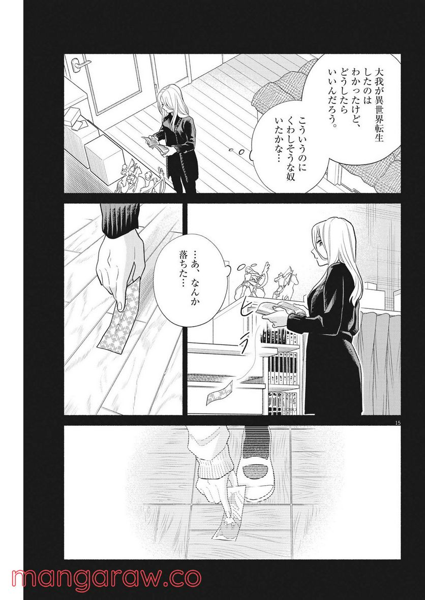 P15