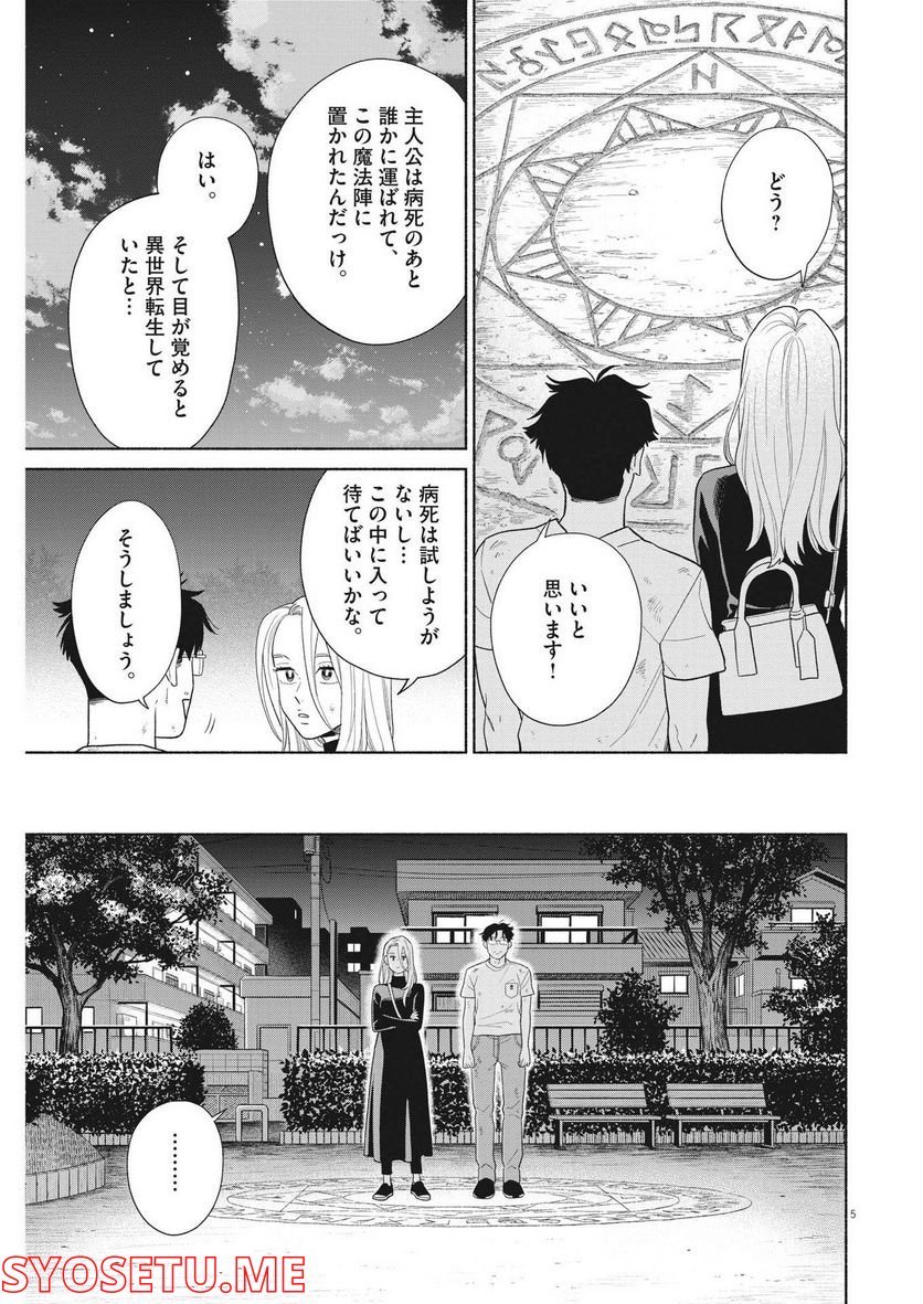 P5