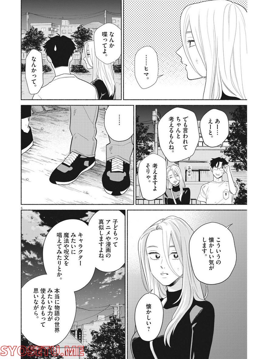 P6