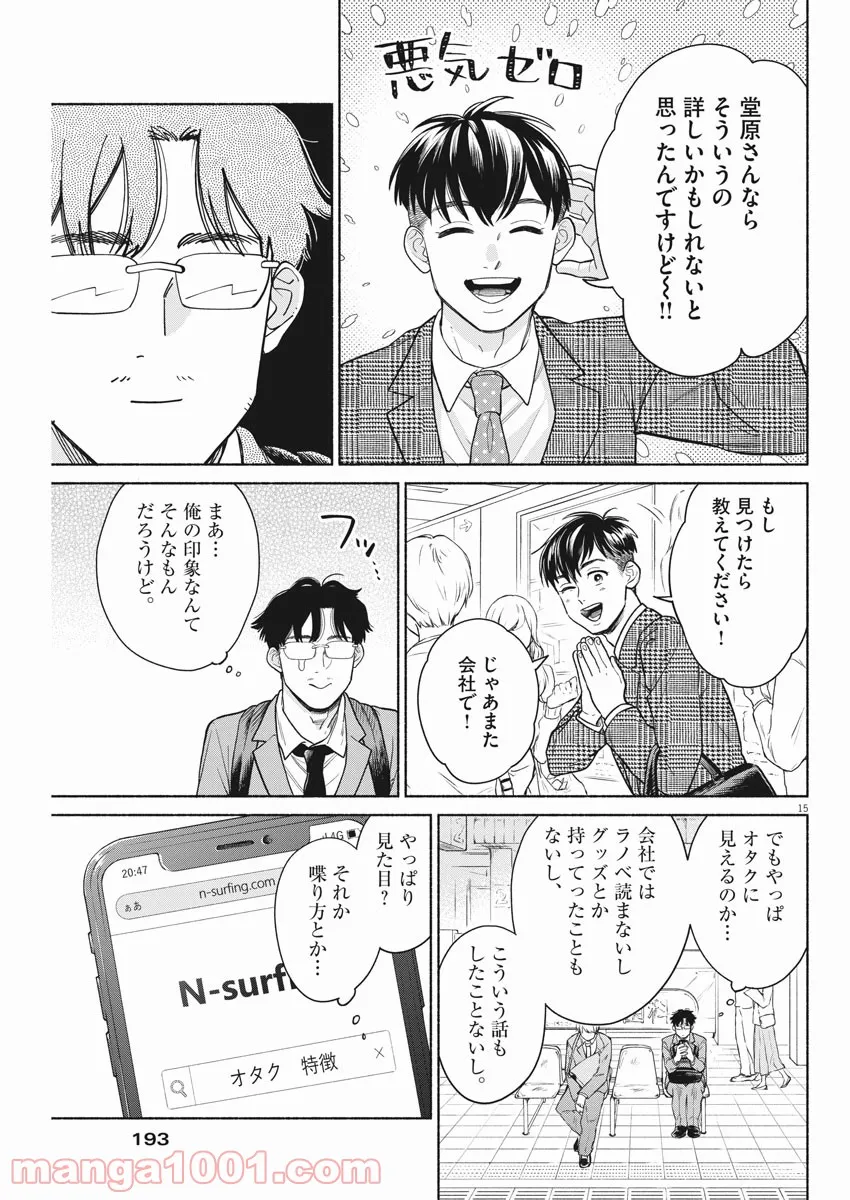 P15