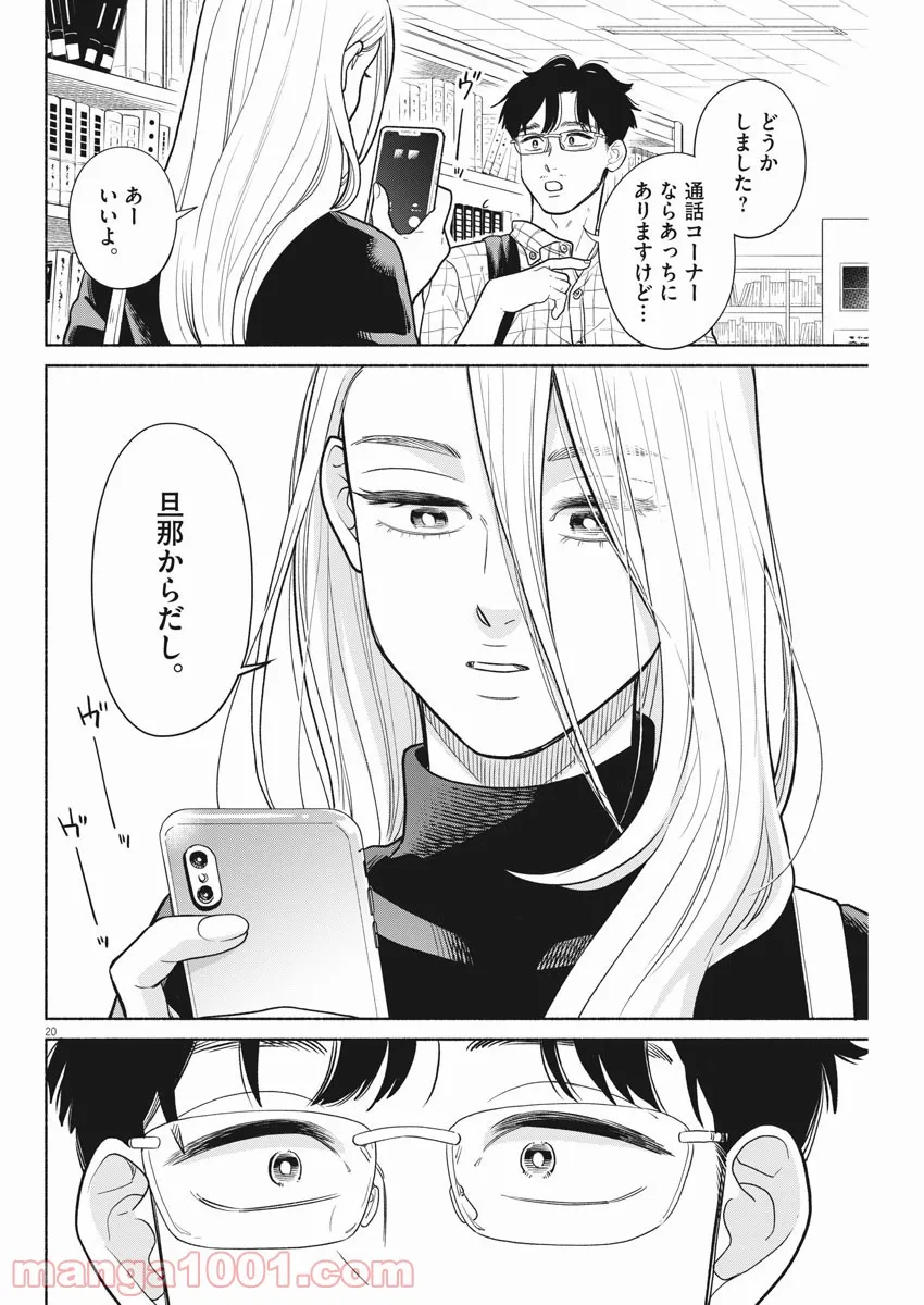 P20