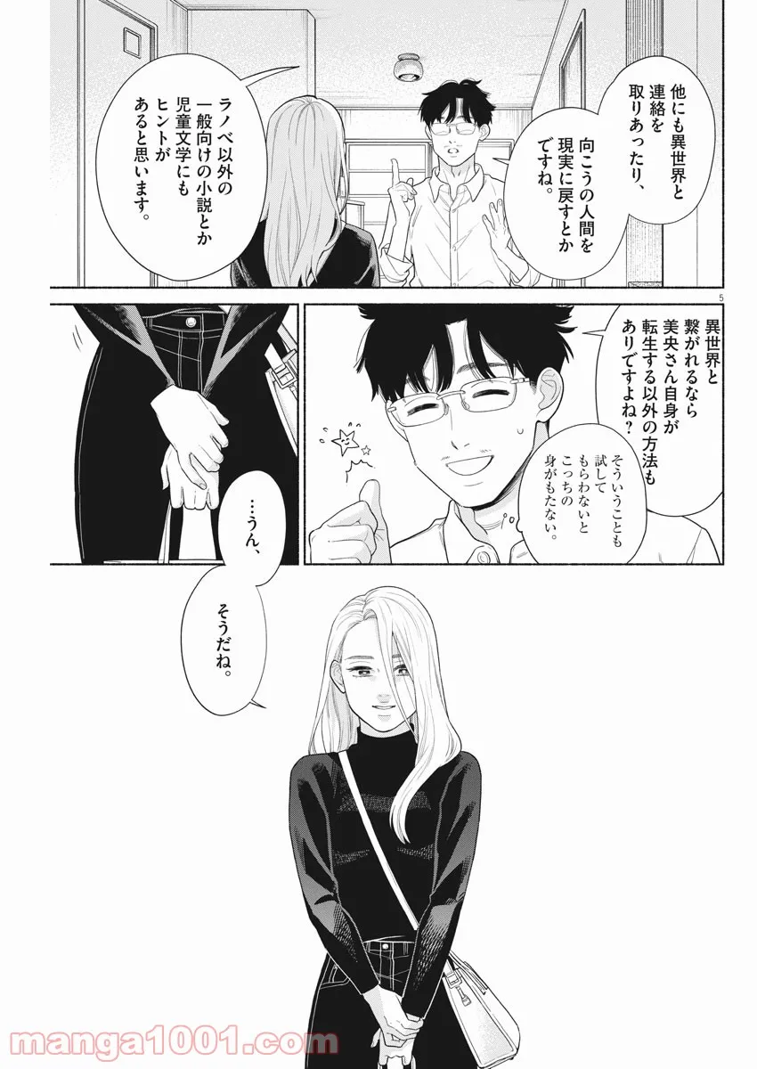 P5