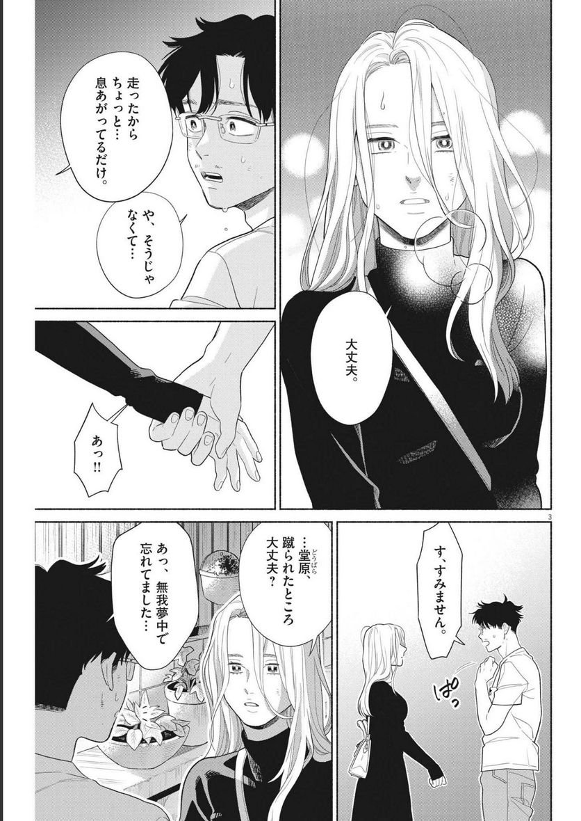 P3