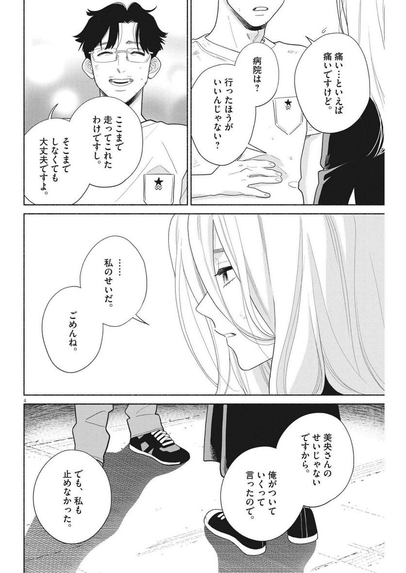 P4