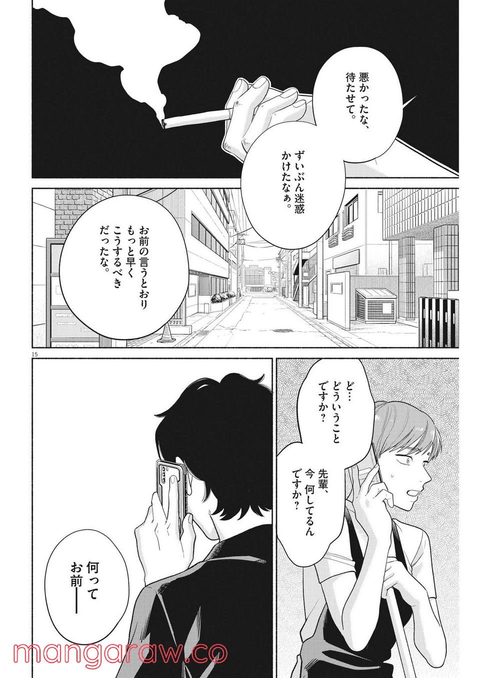 P15