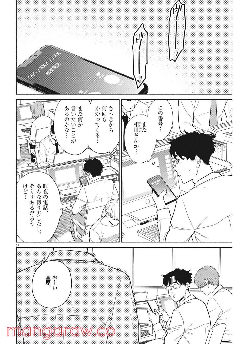 P17