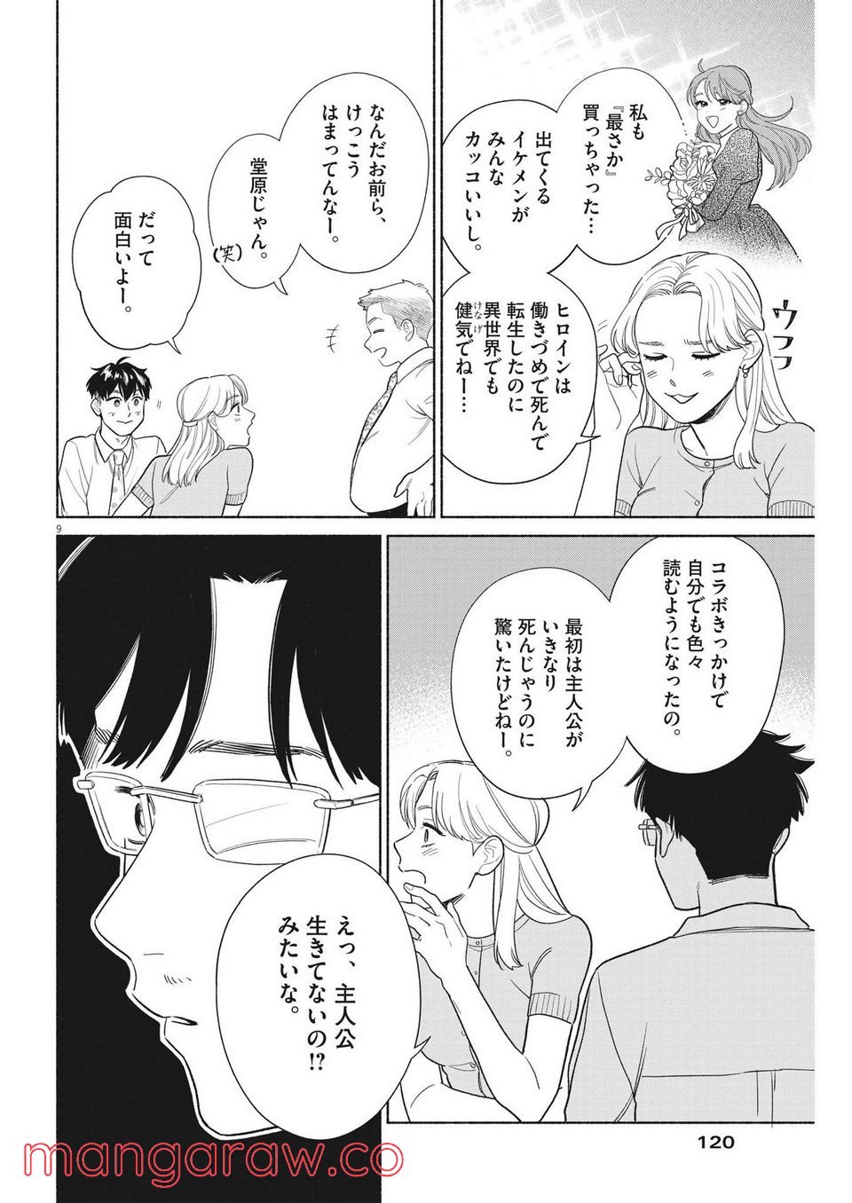 P9